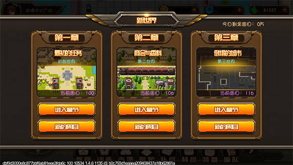 合金机兵破解内购免费 合金机兵破解内购免费