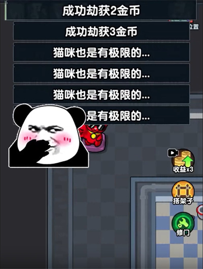 躺平摸鱼之王 躺平摸鱼之王