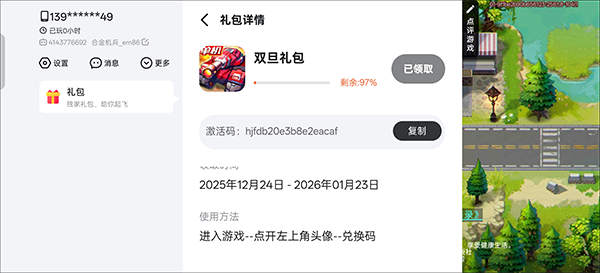 合金机兵破解内购免费 合金机兵破解内购免费