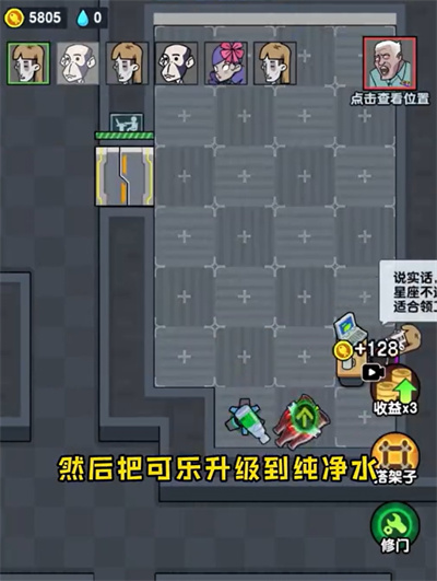 躺平摸鱼之王 躺平摸鱼之王