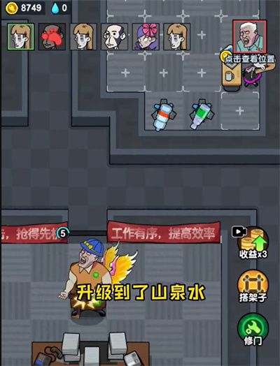 躺平摸鱼之王 躺平摸鱼之王
