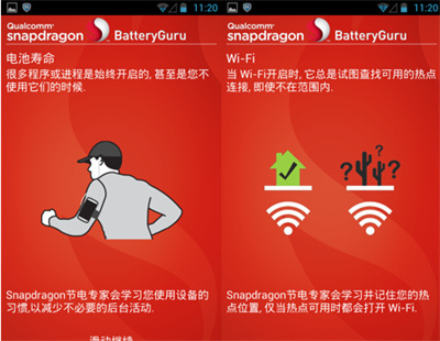BatteryGuru电池检测 BatteryGuru电池检测