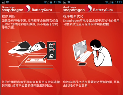 BatteryGuru电池检测 BatteryGuru电池检测