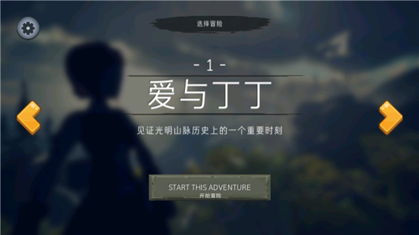 尼米亚人传奇光明山脉汉化版 尼米亚人传奇光明山脉汉化版