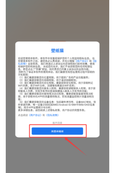 ��ֽèapp