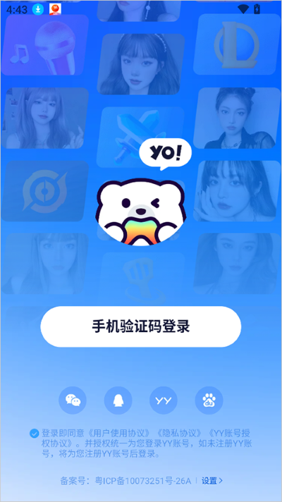 Yo����ƽ̨