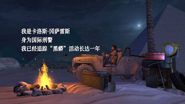 无尽噩梦3禁区无限钞票和无限钻石版 无尽噩梦3禁区无限钞票和无限钻石版