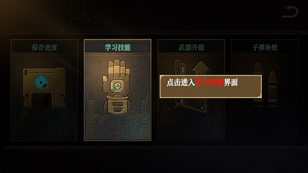 无尽噩梦3禁区无限钞票和无限钻石版 无尽噩梦3禁区无限钞票和无限钻石版