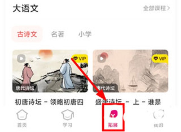 小孩子点读免费版(鲤鱼辅导) 小孩子点读免费版(鲤鱼辅导)