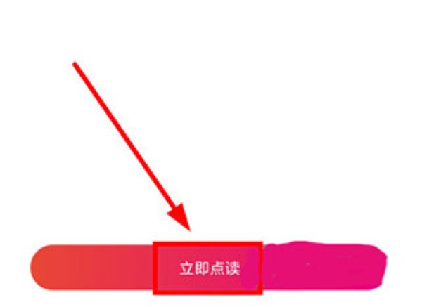小孩子点读免费版(鲤鱼辅导) 小孩子点读免费版(鲤鱼辅导)