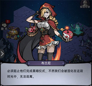 魔镜物语 魔镜物语