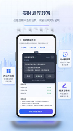 视频语音转文字 视频语音转文字