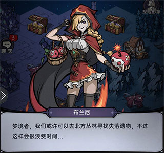 魔镜物语 魔镜物语