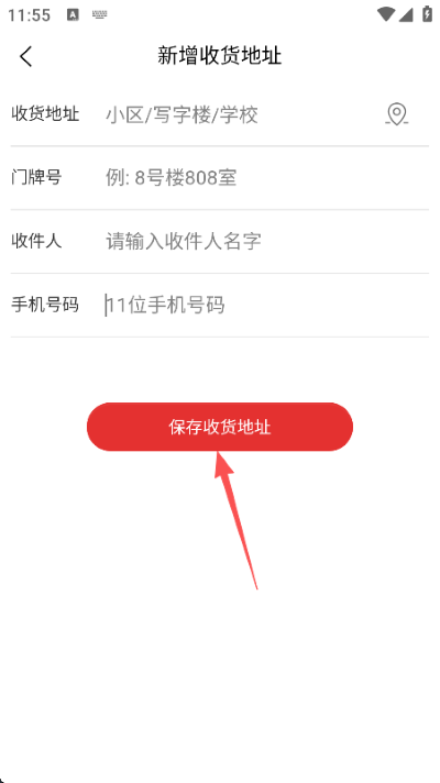 联华鲸选 联华鲸选