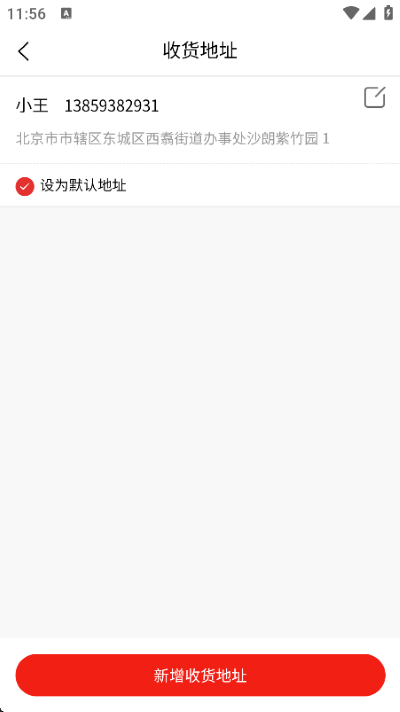 联华鲸选 联华鲸选