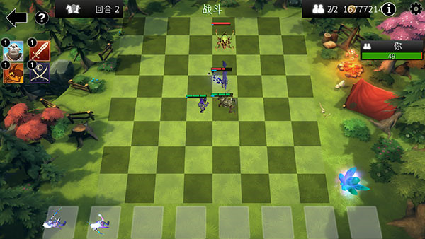 自走棋防御中文版 自走棋防御中文版
