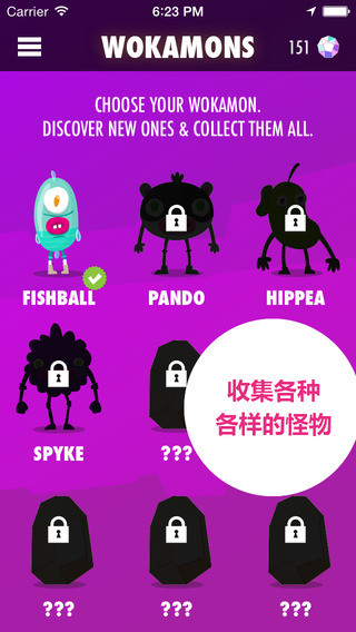 Wokamon走星人 Wokamon走星人