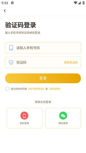 芒果漫剧 芒果漫剧