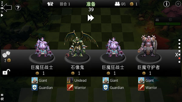 自走棋防御中文版 自走棋防御中文版