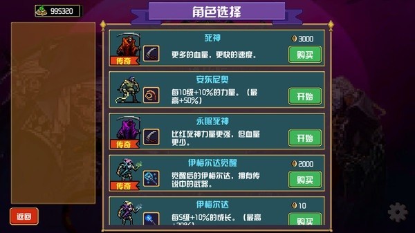 地下城进化版最新版本 地下城进化版最新版本