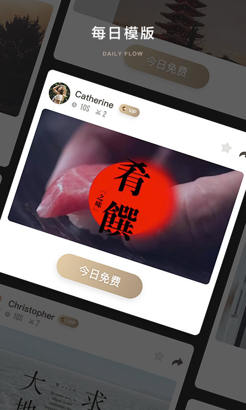 ��Ƭapp��������