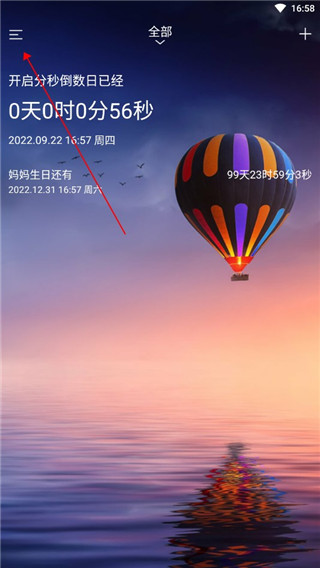 ���뵹����