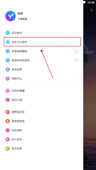 ���뵹����
