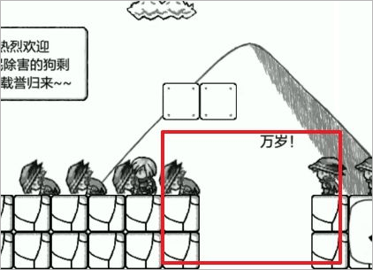 正常的大冒险 正常的大冒险