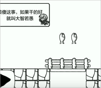 正常的大冒险 正常的大冒险