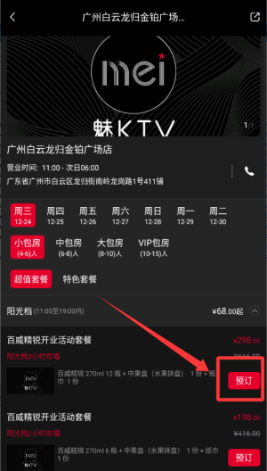 ��KTV