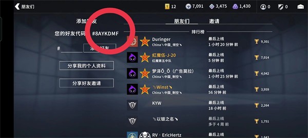 �����籩