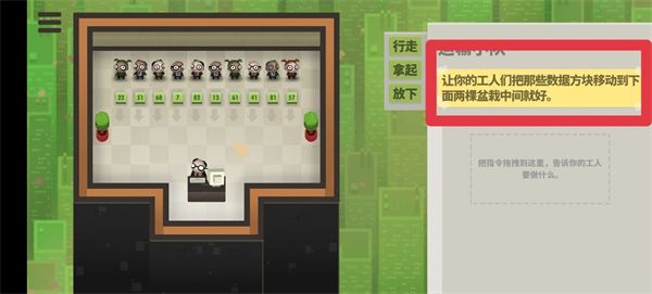 70亿人 70亿人