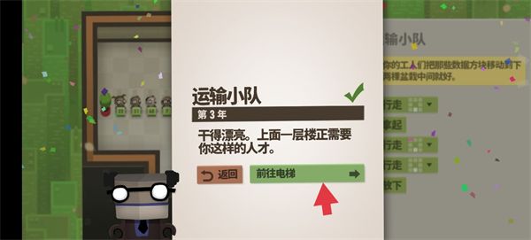 70亿人 70亿人