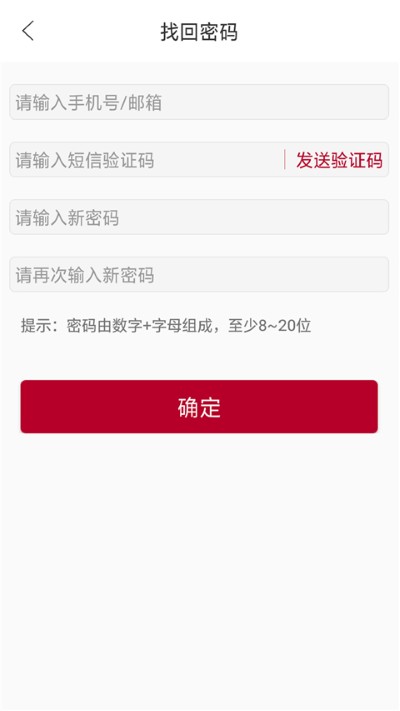 中银大学 中银大学