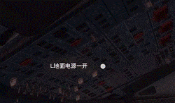 模拟飞行10 模拟飞行10