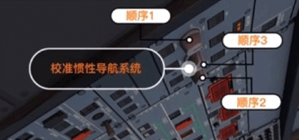 模拟飞行10 模拟飞行10