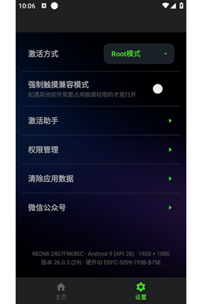 �ᷲ��Ϸ��25.8.1apk