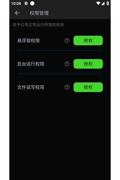 �ᷲ��Ϸ��25.8.1apk