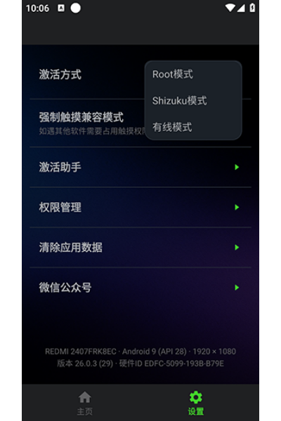 �ᷲ��Ϸ��25.8.1apk