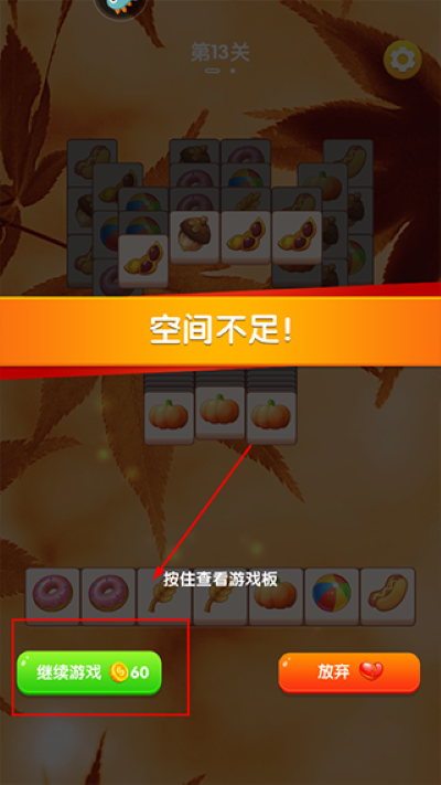 全民来装修游戏 全民来装修游戏