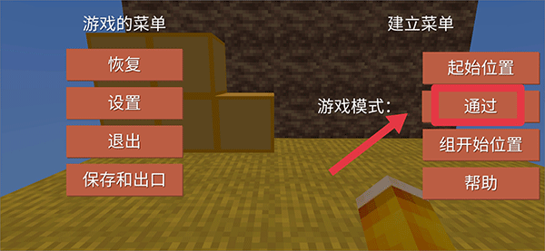 块状跑酷3D无广告 块状跑酷3D无广告
