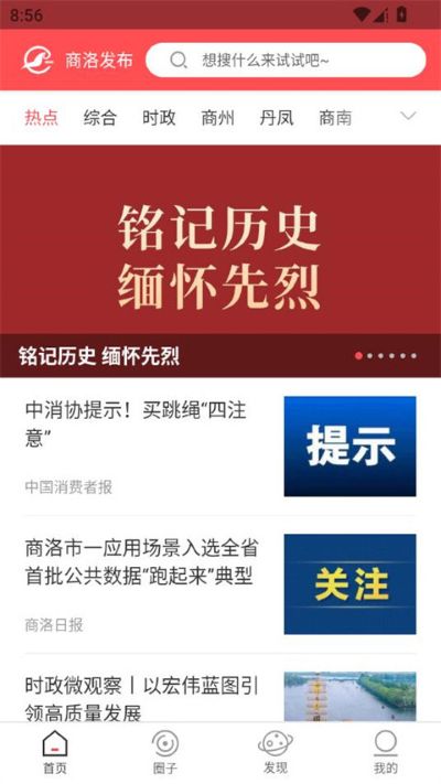 ���巢��24Сʱ�ֺ�������Ԥ��!