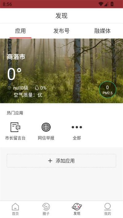 ���巢��24Сʱ�ֺ�������Ԥ��!