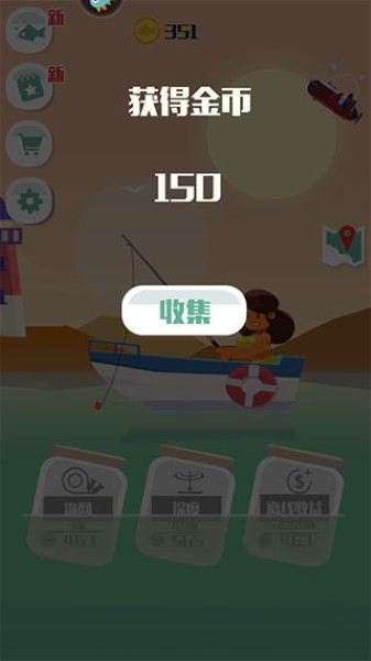 钓鱼少女手游 钓鱼少女手游