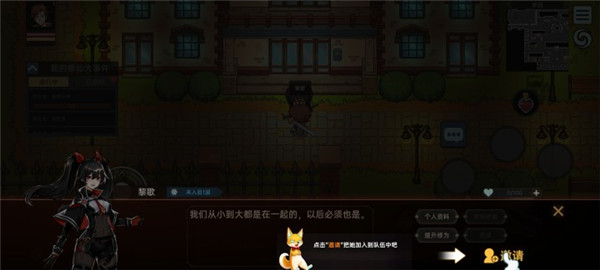 我在地球修仙有系统内置菜单 我在地球修仙有系统内置菜单
