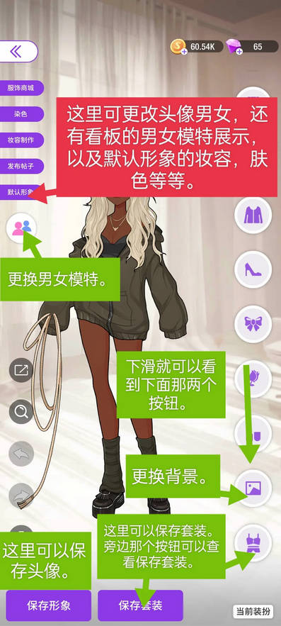 瞬搭无限钻石无限金币版 瞬搭无限钻石无限金币版