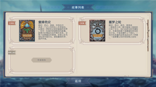 轻语谱手游 轻语谱手游