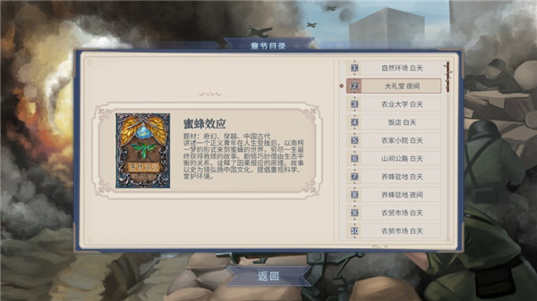 轻语谱手游 轻语谱手游