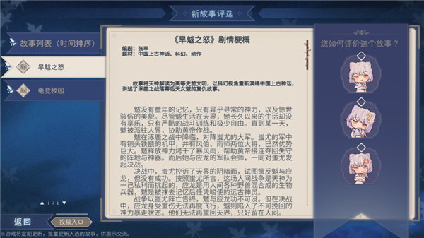 轻语谱手游 轻语谱手游