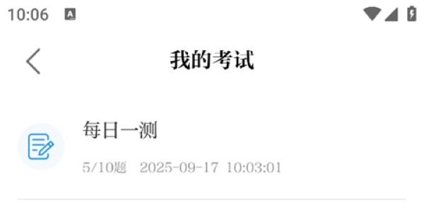 保密观 保密观